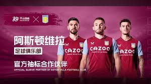 成就了传奇 成就了传奇